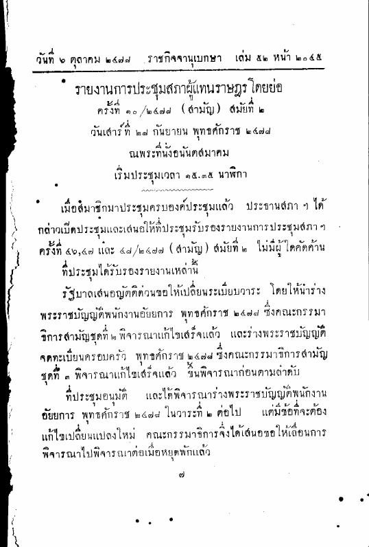 ภาพตัวอย่าง