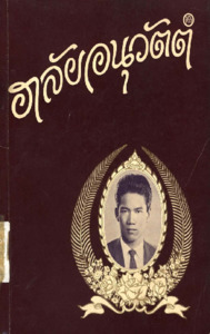 ภาพตัวอย่าง