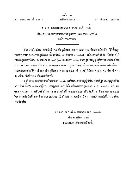 ภาพตัวอย่าง