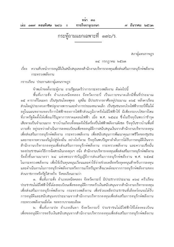 ภาพตัวอย่าง