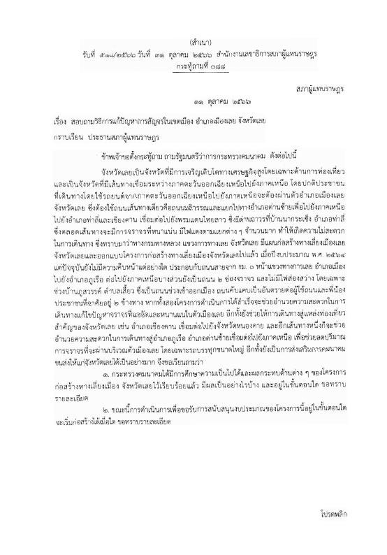 ภาพตัวอย่าง
