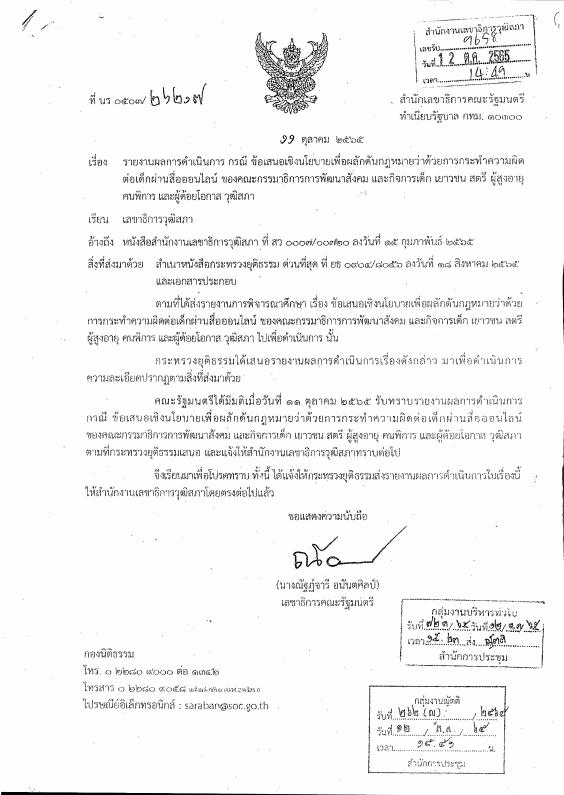 ภาพตัวอย่าง
