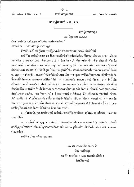ภาพตัวอย่าง