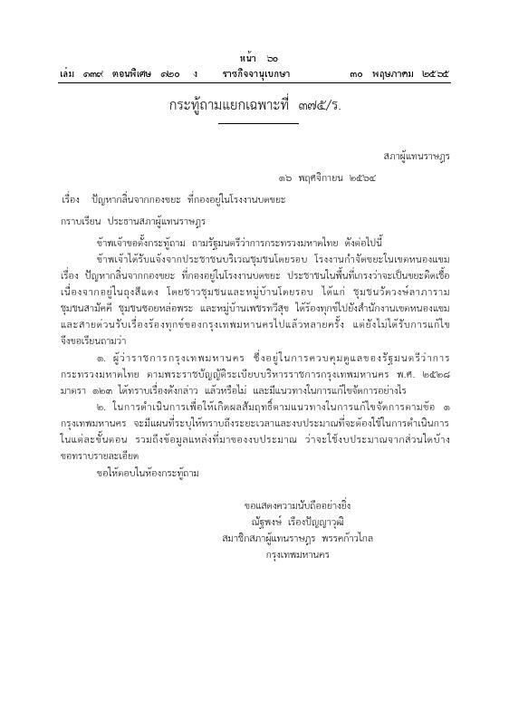 ภาพตัวอย่าง