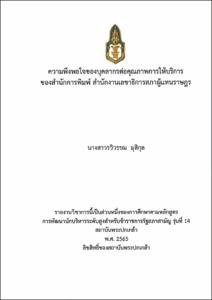 ภาพตัวอย่าง