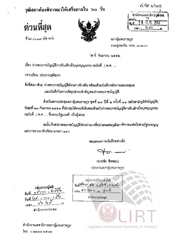 ภาพตัวอย่าง