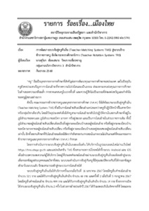 ภาพตัวอย่าง