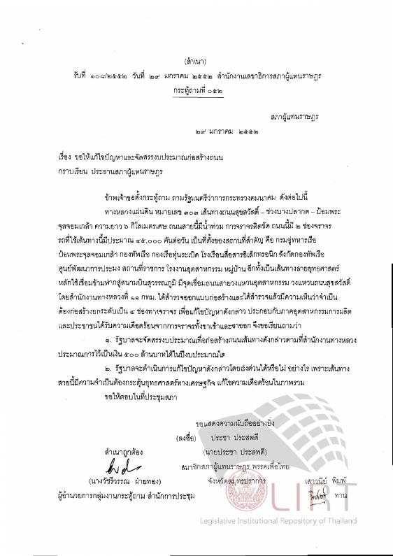 ภาพตัวอย่าง