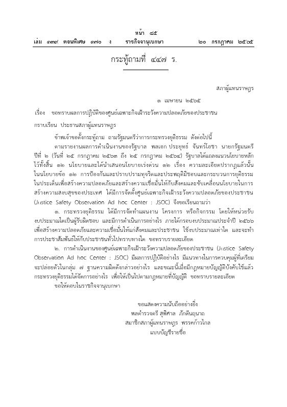 ภาพตัวอย่าง