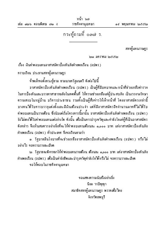 ภาพตัวอย่าง