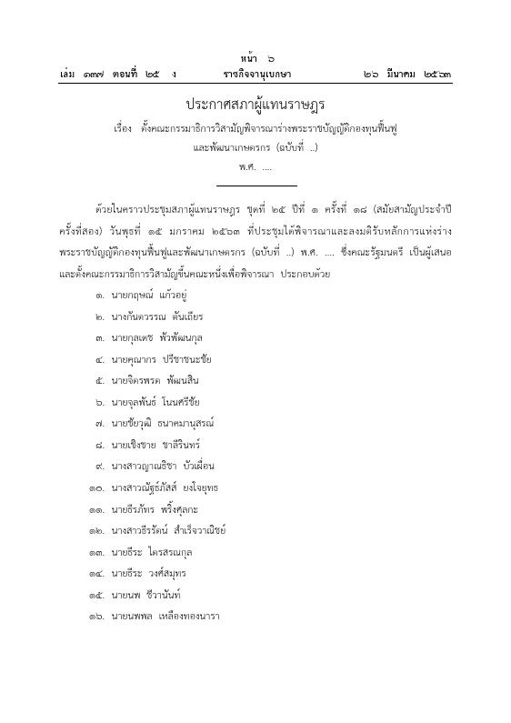 ภาพตัวอย่าง