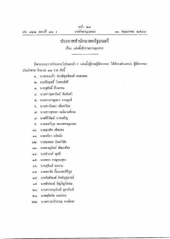 ภาพตัวอย่าง