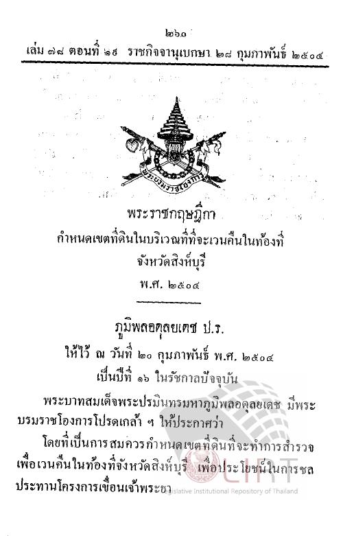 ภาพตัวอย่าง