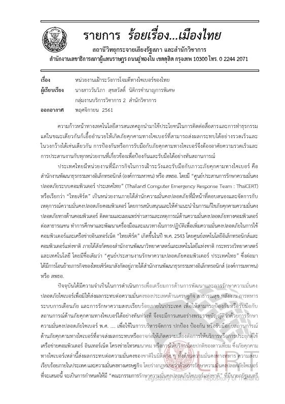 ภาพตัวอย่าง