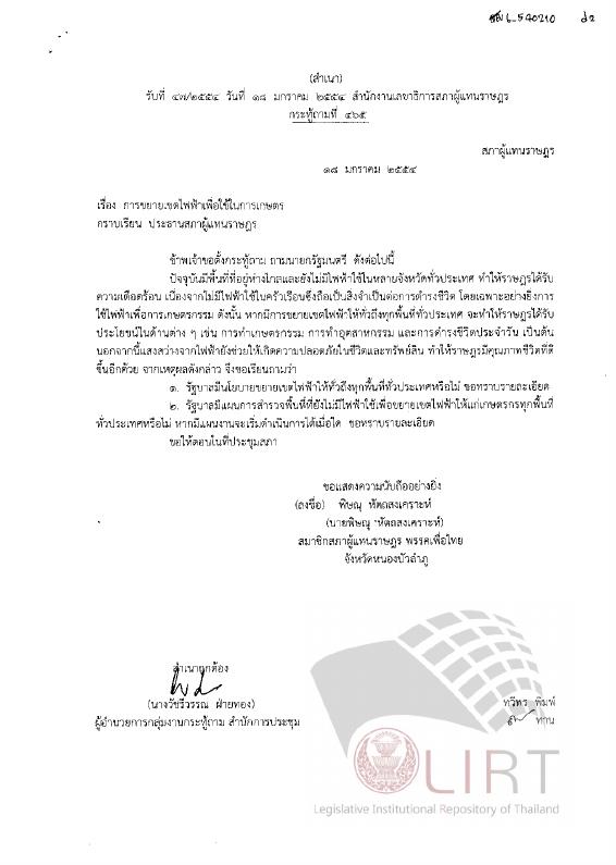 ภาพตัวอย่าง