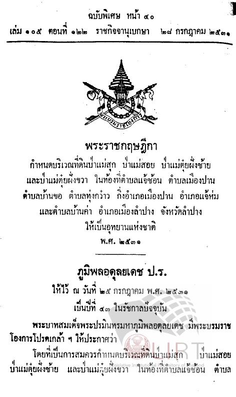 ภาพตัวอย่าง