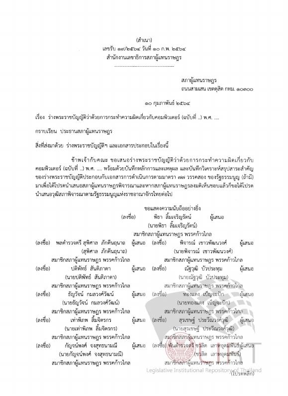 ภาพตัวอย่าง