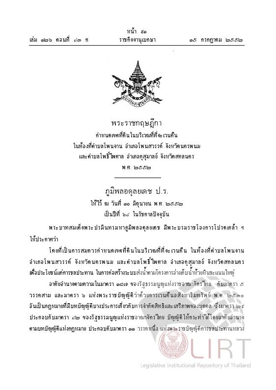 ภาพตัวอย่าง