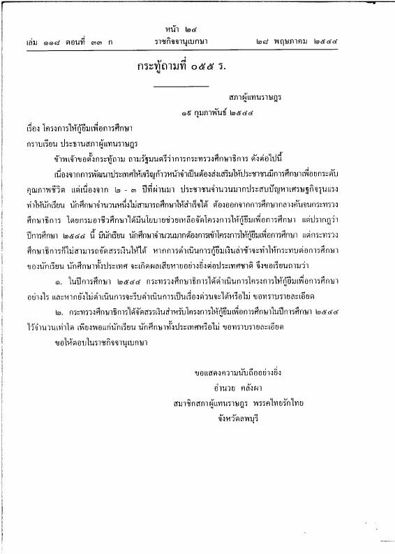 ภาพตัวอย่าง