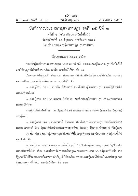 ภาพตัวอย่าง