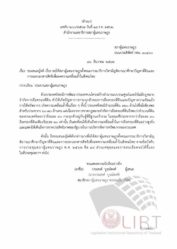 ภาพตัวอย่าง
