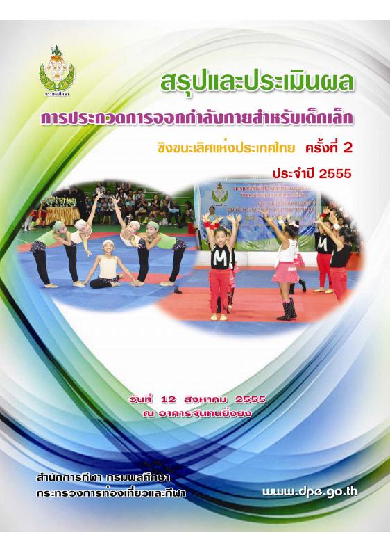 ภาพตัวอย่าง