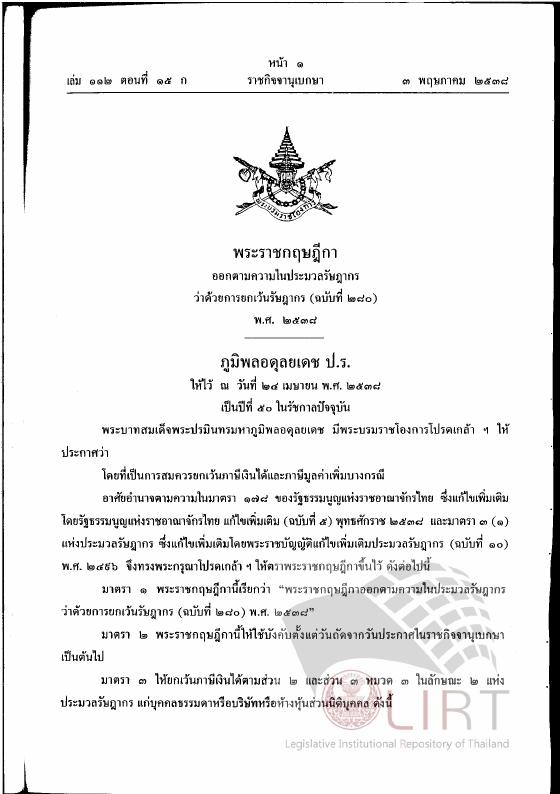 ภาพตัวอย่าง