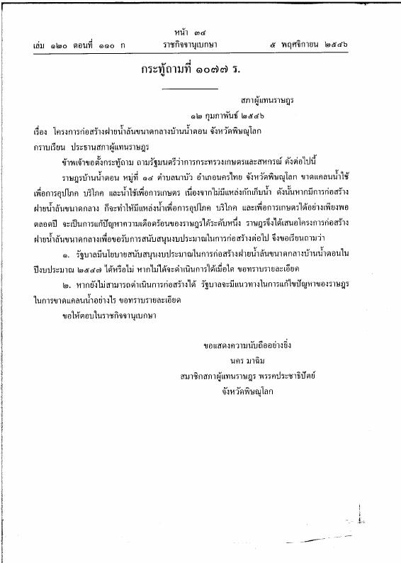 ภาพตัวอย่าง