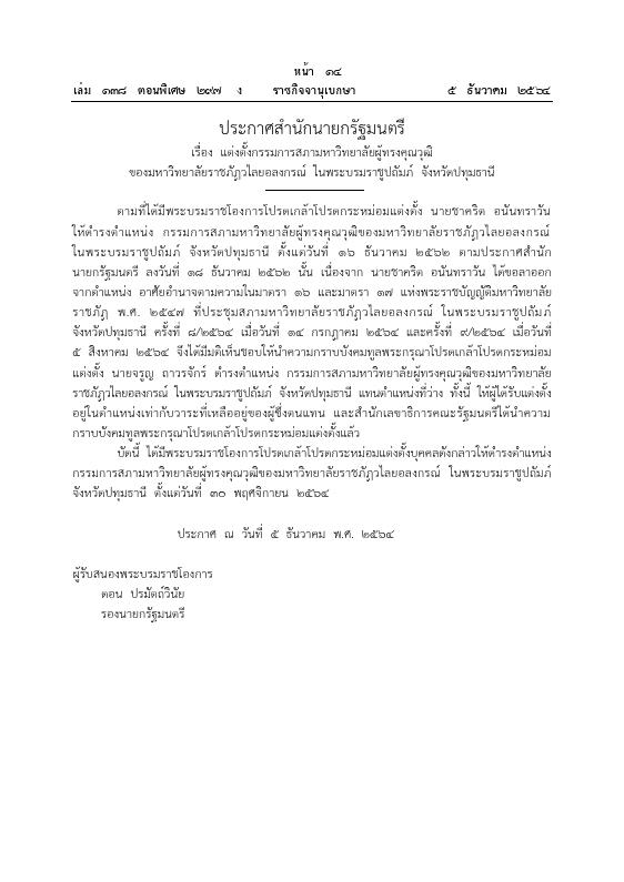 ภาพตัวอย่าง