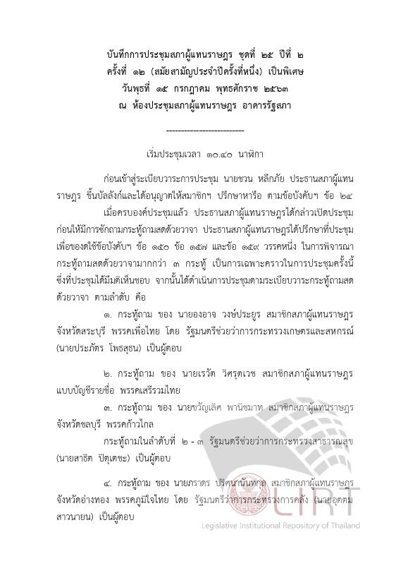 ภาพตัวอย่าง