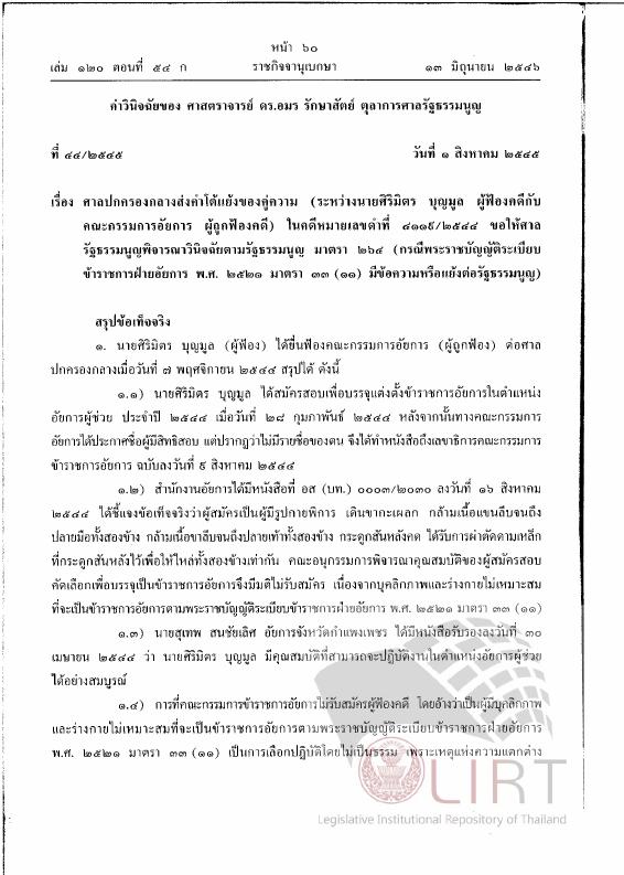 ภาพตัวอย่าง