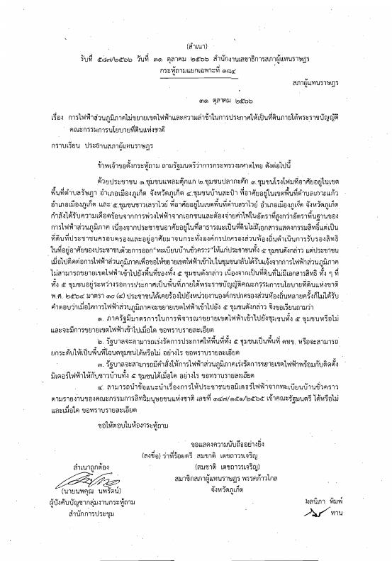 ภาพตัวอย่าง