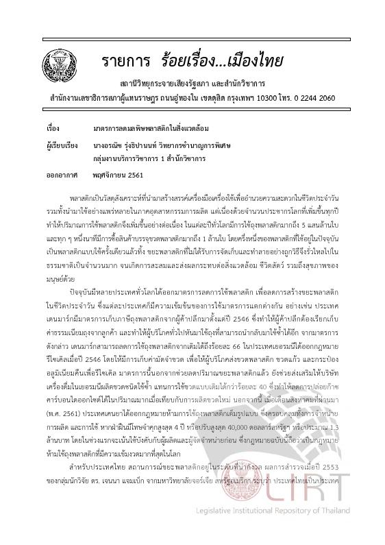 ภาพตัวอย่าง