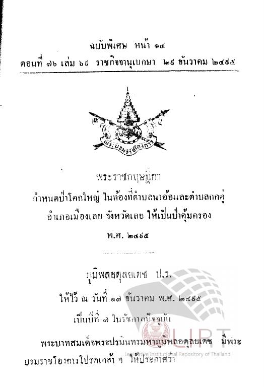 ภาพตัวอย่าง