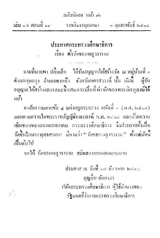 ภาพตัวอย่าง