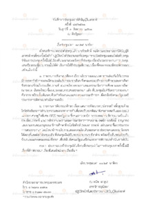 ภาพตัวอย่าง