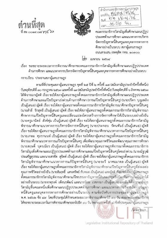 ภาพตัวอย่าง