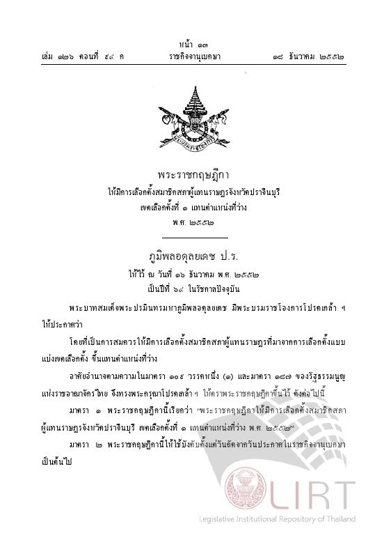 ภาพตัวอย่าง