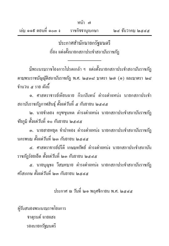 ภาพตัวอย่าง