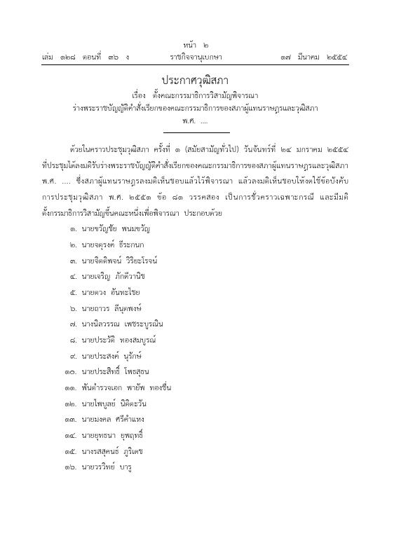 ภาพตัวอย่าง