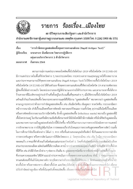 ภาพตัวอย่าง