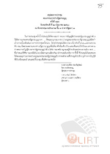 ภาพตัวอย่าง