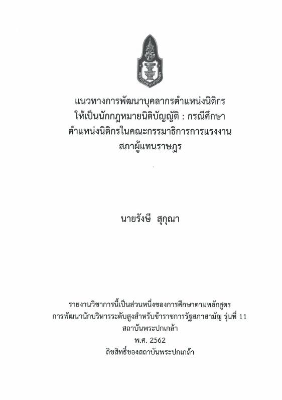 ภาพตัวอย่าง