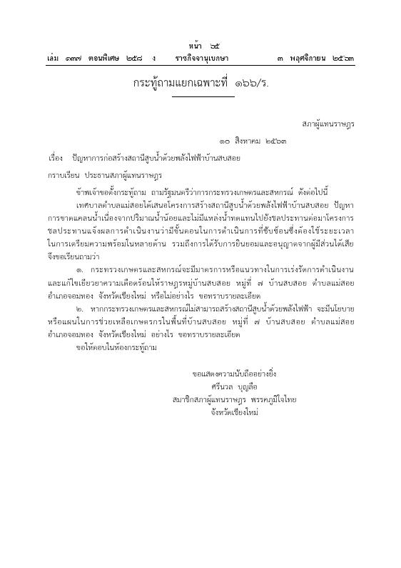 ภาพตัวอย่าง