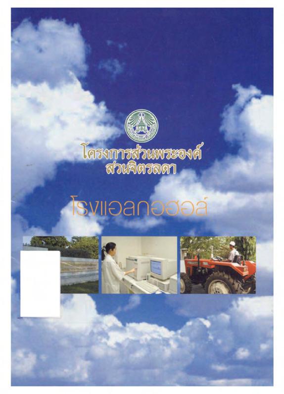 ภาพตัวอย่าง