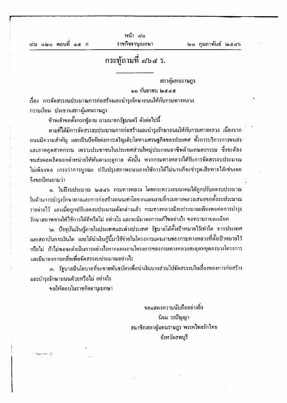 ภาพตัวอย่าง