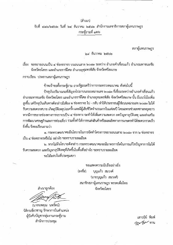 ภาพตัวอย่าง