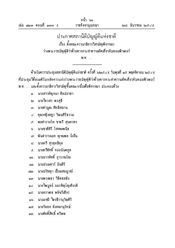ภาพตัวอย่าง