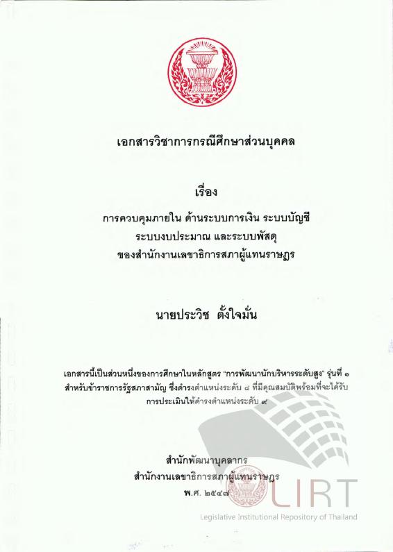 ภาพตัวอย่าง