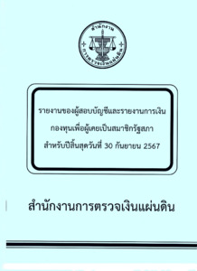 ภาพตัวอย่าง